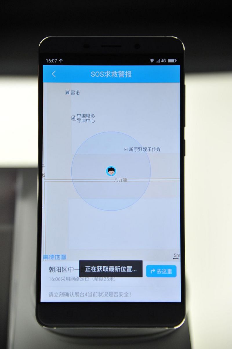 Onvif監(jiān)控軟件 - 無縫整合安全監(jiān)控設備的最佳選擇 Onvif監(jiān)控軟件 - 無縫整合安全監(jiān)控設備的最佳選擇