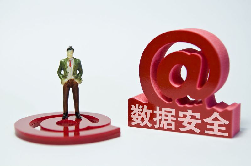 海康硬盤錄像機- 安全可靠的視頻監(jiān)控解決方案 海康硬盤錄像機- 安全可靠的視頻監(jiān)控解決方案