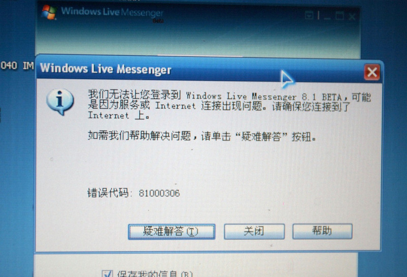 Windows搭建RTMP服務器——簡單步驟與常見問題解答 Windows搭建RTMP服務器——簡單步驟與常見問題解答